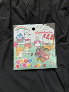 サンリオ おはじきシールフレーク おはじき