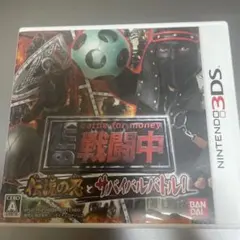 戦闘中 battle for money (3DS)