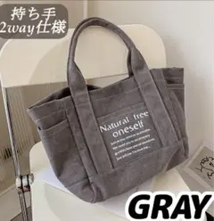 再入荷！新品未使用　トートバッグ　大容量　キャンバス マザーズバッグ