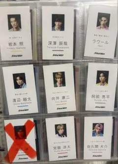 Snow Man Dangerholic特典トレカ8枚セット