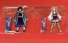 鬼滅の刃 柱展 アクリルスタンド 伊黒小芭内・甘露寺蜜璃