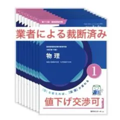 赤本、青本　まとめ売り（バラ売り可） 2026年最新】青本バラ売りの人気アイテム - メルカリ