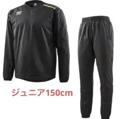 インディアナ大学　中綿ピステ　ジャンパー150 2025年最新ピステ ジュニア 中綿の人気アイテム - メルカリ