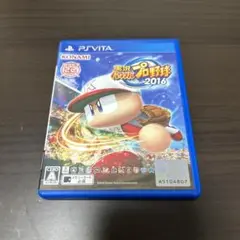 実況パワフルプロ野球2016