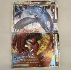 ま*ち様 カイオーガ＆グラードンLEGEND ☆ L3 頂上大激突 071/08