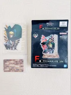 進撃の巨人 アルミン　アクリルスタンド