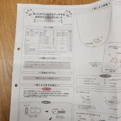 Item thumbnail for item 4b56aa5a-3124-487e-b4a1-ef6027d5eccd