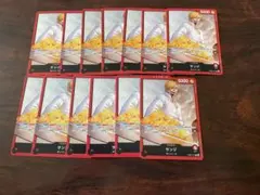 ワンピース サンジ 　リーダーカード