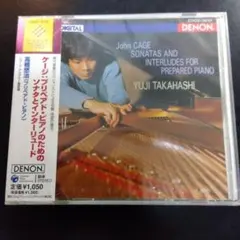 ジョンケージ プリペアドピアノのためのソナタとインターリュード 高橋悠治