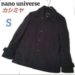 ナノユニバース　カシミヤ混Pコート　キルティング　牛革　レザー　厚手　カシミア