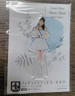 2026年最新】福田真琳の人気アイテム - メルカリ