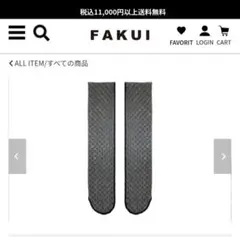 mmm様 リクエスト 2点 まとめ商品