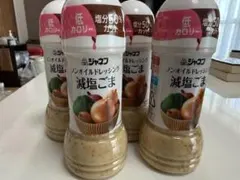 ジャネフ ノンオイルドレッシング 減塩ごま 200ml 4本セットのサムネイル