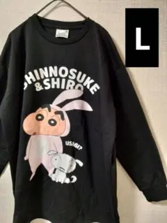 即完売品 激レア クレヨンしんちゃん&シロ ロンT 長袖 Tシャツ 