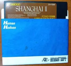 X68000用ソフト 上海