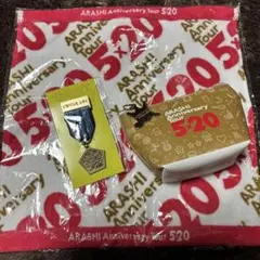 嵐ARASHI Anniversary Tour 5✖️20タオルグッズセット