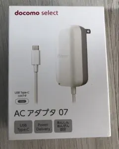 docomo AC アダプタ 07 USB Type-C