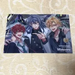 ヒプマイ ヒプムビ 来場者特典 第8弾 麻天狼