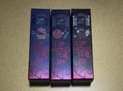 即購入不可　KATE リップモンスター　103,104,112