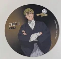 呪術廻戦　アニメイトカフェ　コースター　禪院直哉