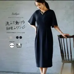 ハイストレッチ　ネイビー　パール　ワンピース　お受験　フォーマルのサムネイル