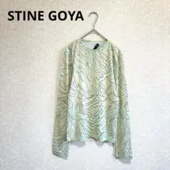 STINE GOYA ロングTシャツ イタリア製 ミントグリーン ベージュM〜L