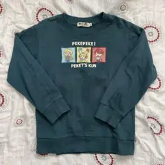 キッズ トレーナー 140cm PEKEPEKE! PEKET'S KUN