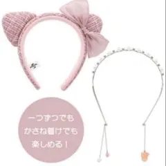 ユニバ キティ カチューシャ ツイード