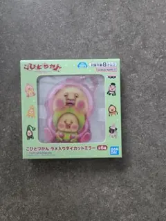 こびとづかん ラメ入りダイカットミラーのサムネイル