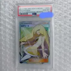 2025年最新】SR ルザミーネの人気アイテム - メルカリ