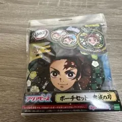 鬼滅の刃ポーチのサムネイル