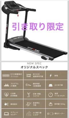 BARWING ランニングマシン 近県限定無料配達します - メルカリ