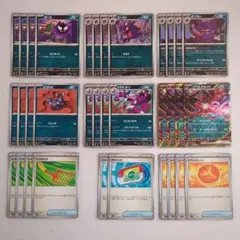 ポケモンカード ムニキスゼロ 悪タイプデッキパーツ