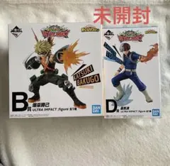 僕のヒーローアカデミア ヒロアカ 爆豪勝己 轟焦凍 未開封 フィギュア