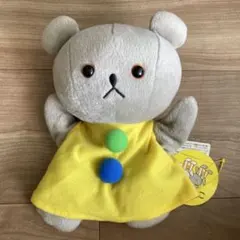 新品　こぐまちゃん　バンドパペット　ぬいぐるみ　サンアロー