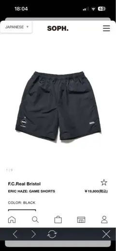 2025 ERIC HAZE: GAME SHORTS M 新品タグ付き