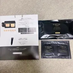 アルビオンEXCIA アンテリサンス　リフトエマルジョン　ファンデーション