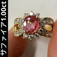 2025年最新】k18 フラワーモチーフ ダイヤモンドリングの人気アイテム 