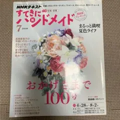 どんみー様 リクエスト 2点 まとめ商品