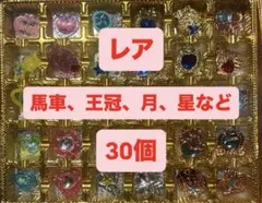 2026年最新】セボンスターレアの人気アイテム - メルカリ