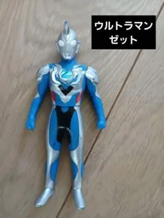 ウルトラマンゼット ソフビ フィギュア