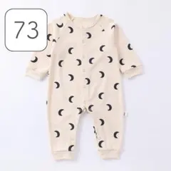 73cmベビー ロンパース ムーン柄 ナチュラル おしゃれ 新生児 カバーオール