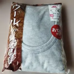 TOPVALU 長袖U首シャツ Mサイズ