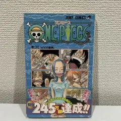 初版】ONE PIECE ワンピース 23巻 尾田栄一郎 1st print - メルカリ