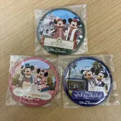ディズニーリゾート　ディズニーホテル 缶バッジ３点セット
