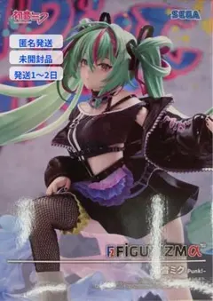 初音ミクシリーズ FIGURIZMα “初音ミク” -Punk！-