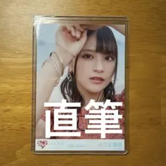 2026年最新】佐々木舞香 直筆の人気アイテム - メルカリ