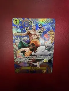 エネル OP05 SP ワンピースカードゲームのサムネイル