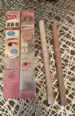 セザンヌ　キャンメイク　コンシーラー
