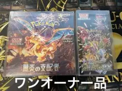 ポケモンカード　クリムゾンヘイズ　メガドリームex 黒炎の支配者　まとめ売り ポケモンカード クリムゾンヘイズ メガドリームex 黒炎の支配者 まとめ